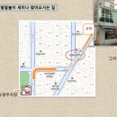 유아두뇌발달연구소
