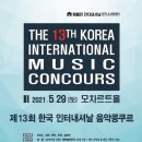 클레어 음악연습실