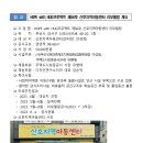 신호지역아동센터 이미지