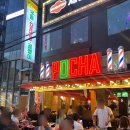 종로포차생맥주 | 종로술집 낙원포차 종로본점, 야장 분위기 좋은 종로포차 후기