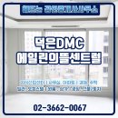 해뜨는공인중개사사무소 이미지