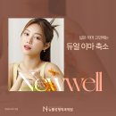 뉴웰성형외과의원 이미지