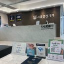 관악서울치과의원 이미지