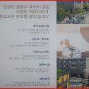 조감경로당 네이버블로그
