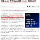 (주)에프에스티 이미지