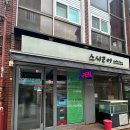 스시고이 이미지