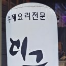 방배천로4길 15-3 이미지
