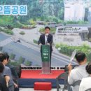 관악산공원(광장) 이미지