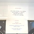 셀프 빨래방 이불 세탁하기(가격, 사용법) :: 프레시런드리 파크하비오점