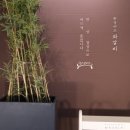 아중정육점 이미지