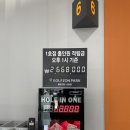 골프존파크 팔탄 구장사거리점 이미지