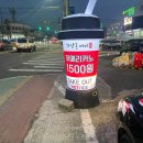 하삼동커피경주 - 경주시 동해안로 648 | 하삼동커피경주