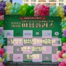 청평호반문화체육센터 이미지