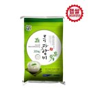 보성미가 이미지