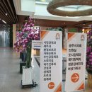 공주시청(별관 2) 이미지