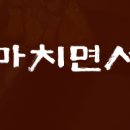 다루동