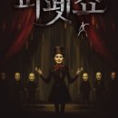 경기도 수원시 팔달구 인계로138번길 44 (인계동) 이미지