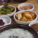 행복돼지국밥 이미지