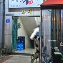 불광옥 | 사당역 고기집 불광옥, 사당 야장 맛집 흑돼지 오겹살 목살 후기