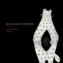 황금고양이 이미지