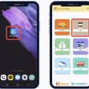 키오스크 활용법 이미지