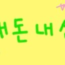 BHC(한보라점)