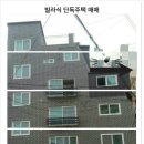 〓▷개봉동 신축 빌라식단독주택매매 구로구 개봉동 신축빌라식다가구(단독)주택 매매 134.50㎡ 110,000만원 4세대 주차200% 구로부동산이야기 개봉동부동산 이미지