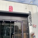 조치원읍 미니도서관 | 녹차 덕후가 세종 카페에서 만난 인생 음료 내돈내산 후기