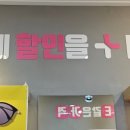 으뜸플러스안경천안쌍용점 네이버블로그