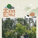 이상순김밥 이미지