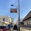 부평도호부관아 | 부평 도호부관아 가을 산책하기 계산역에서 걸어가기