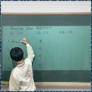 증평수학학원 카이노스학원에서 꿈을 향한 첫걸음