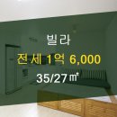 스타필드부동산공인중개사사무소 이미지