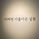 제주 디아넥스 호텔 - 2번 방문한 후기, 온천 수영장 북카페 레스토랑