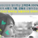 멍클레어 이미지