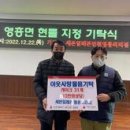세븐일레븐 인천영흥외리점 내외신문