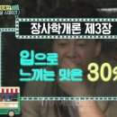 강남역푸드트럭존 이미지