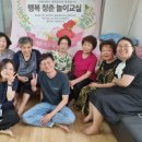 신화아파트경로당 이미지