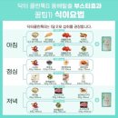 주주클린 이미지
