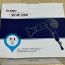 1266 | WUP드라이기 WUP1266 드라이기 – 가벼운드라이기 선택 기준과 국내제조드라이기 정보 총정리