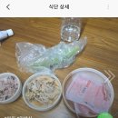 고피트니스 | 오목교헬스장 테이스트피트니스 pt 후기 하체운동20260604