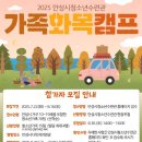 안성시청소년수련관 이미지