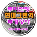 부경상사 이미지