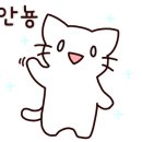 가재약국 이미지