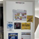 주-스포짐 | 목동역 헬스장 여름 준비하기 좋은 스포짐 목동점