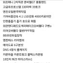 185회 이미지