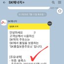 SK에너지(주) 박미주유소 네이버블로그