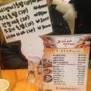 감스시