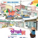 광천문예회관(1층) 이미지