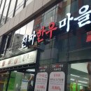 새마을로7번길 이미지